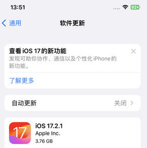 麟游苹果15维修站分享如何更新iPhone15的Safari浏览器 